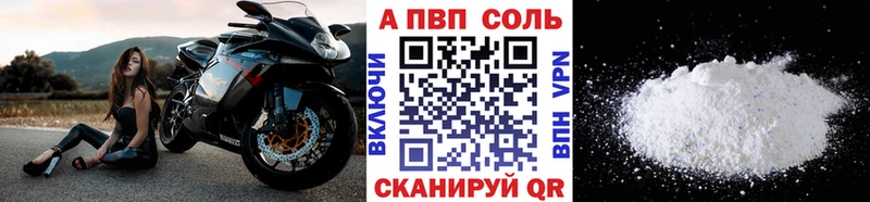 OMG маркетплейс  Нижняя Салда  A-PVP СК 