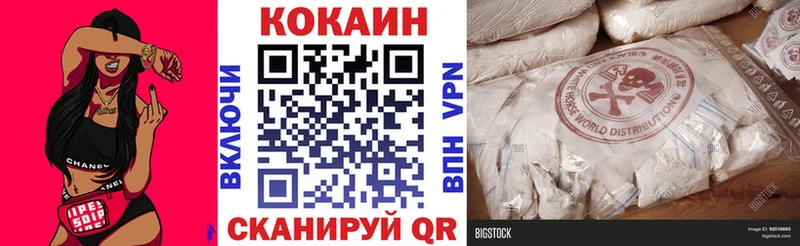 КОКАИН VHQ  Нижняя Салда 