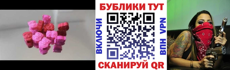 Экстази диски  Нижняя Салда 