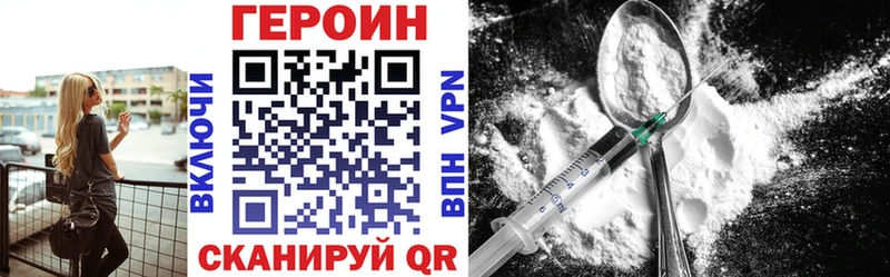 Героин хмурый  Нижняя Салда 