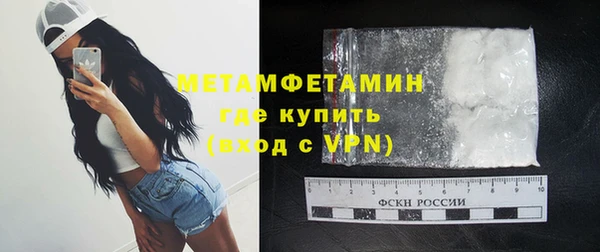 меф Абаза