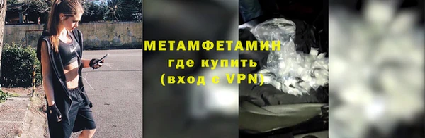 кристаллы Михайлов