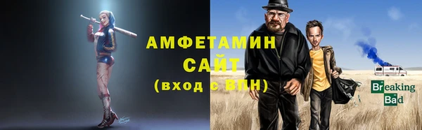 мефедрон VHQ Алзамай