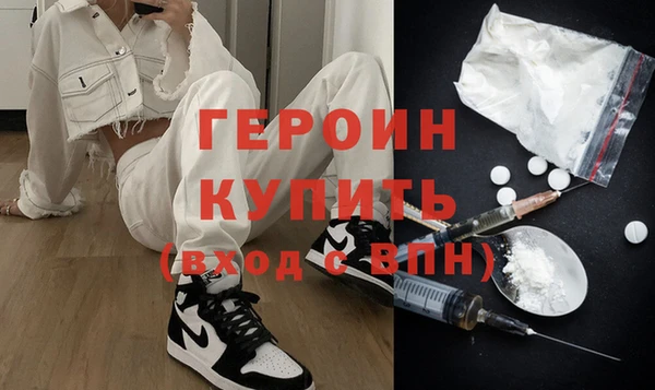 кристаллы Михайлов