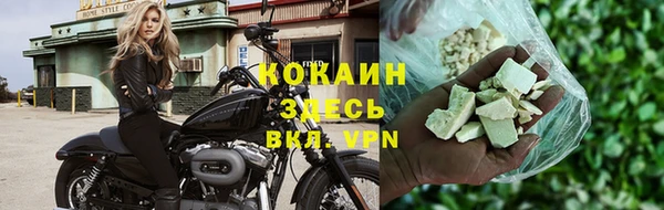 мефедрон VHQ Алзамай