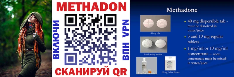 hydra как зайти  Нижняя Салда  МЕТАДОН мёд 