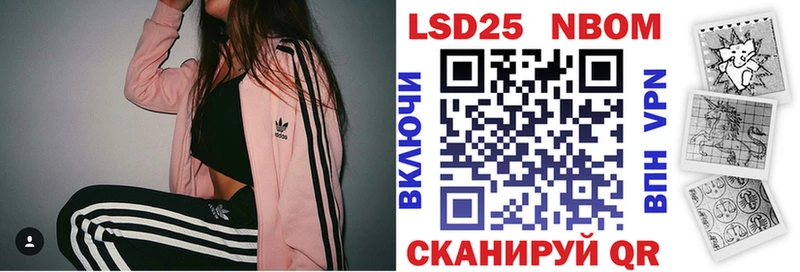 дарнет шоп  Нижняя Салда  Марки 25I-NBOMe 1500мкг 