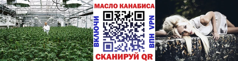 Дистиллят ТГК гашишное масло  Нижняя Салда 